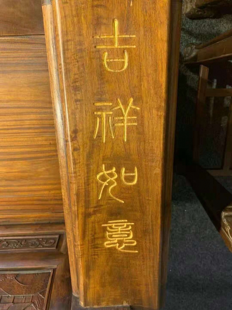 檀香家具收藏品一套